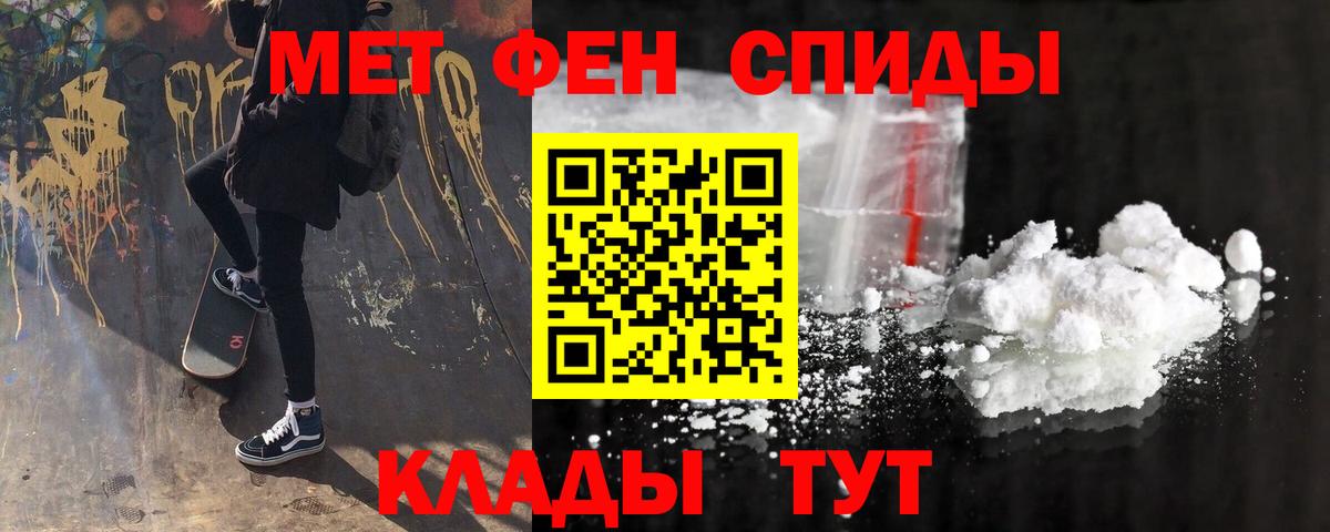 Amphetamine 97% Новоалександровск