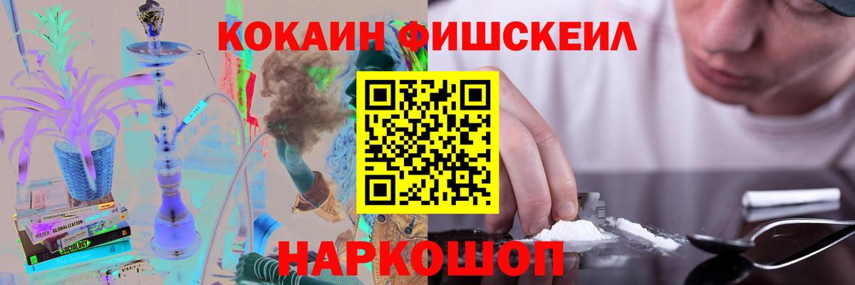 Новоалександровск  COCAIN 99%  КОКАИН  COCAIN Боливия  Вход с VPN 