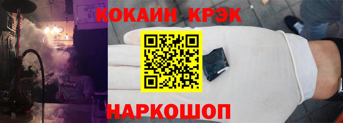 Cocaine Боливия Новоалександровск