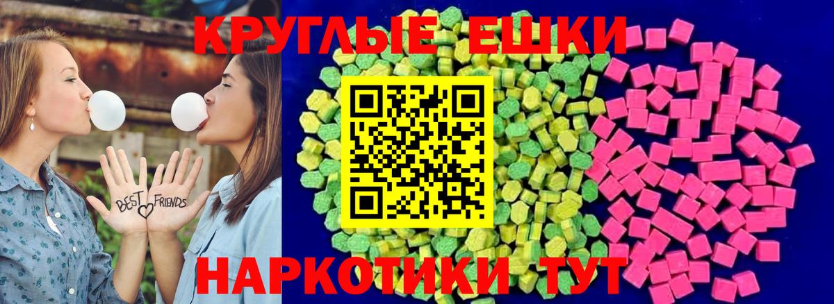 Новоалександровск  ОМГ ОМГ сайт  Ecstasy Дубай  Вход с VPN  ЭКСТАЗИ Punisher 