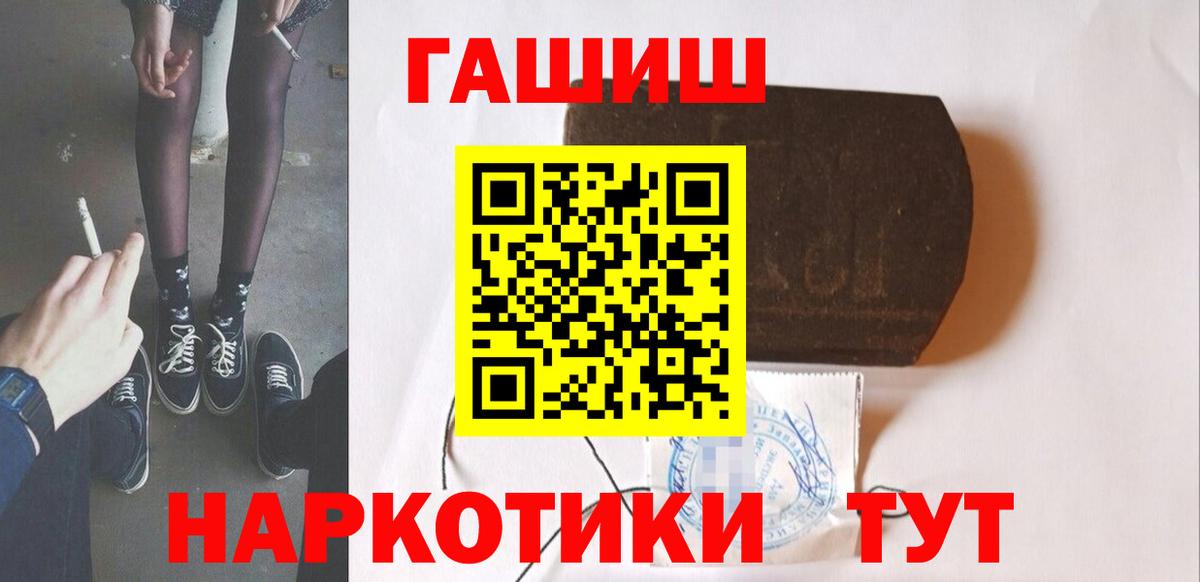 ГАШ Ice-O-Lator Новоалександровск