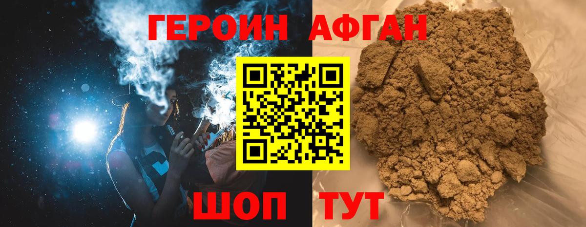 Мефедрон Новоалександровск