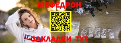 spice Тула