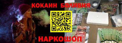 марихуана Уссурийск