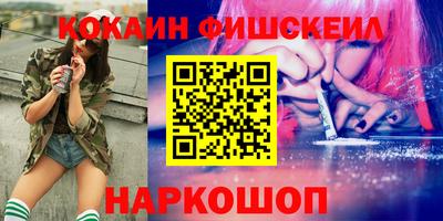 винт Усть-Илимск