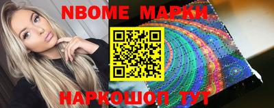 spice Тула