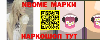 мет Усть-Джегута