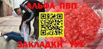 мескалин Туймазы