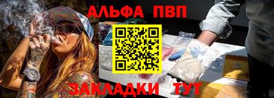 мескалин Туймазы