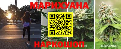 дистиллят марихуана Тулун