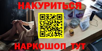марихуана Уссурийск