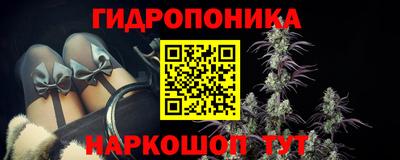 марихуана Уссурийск