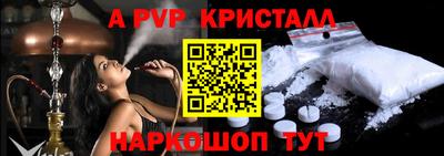 винт Усть-Илимск