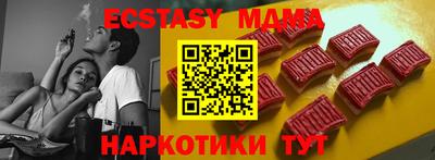 мет Усть-Джегута