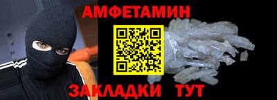винт Усть-Илимск