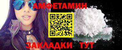 винт Усть-Илимск