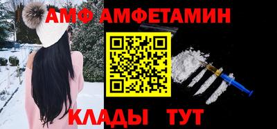 винт Усть-Илимск