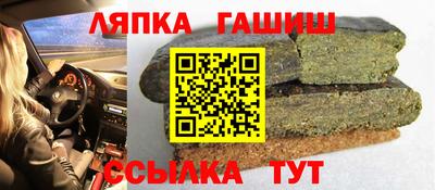 винт Усть-Илимск