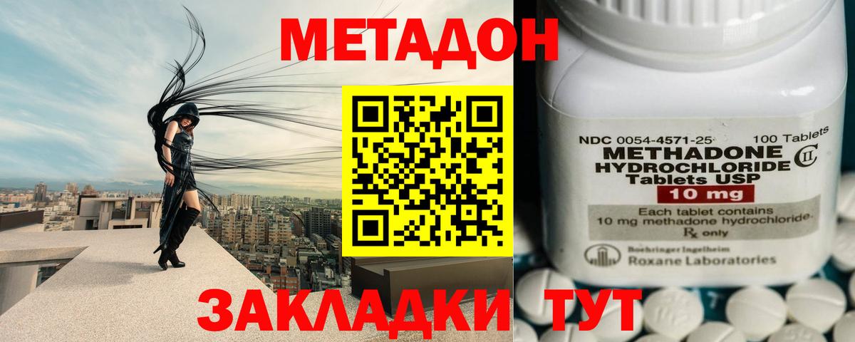 Канабис  МЕТ  Cocaine  ГАШИШ  Вход с VPN  Новоалександровск  Cocaine  МЕФ  