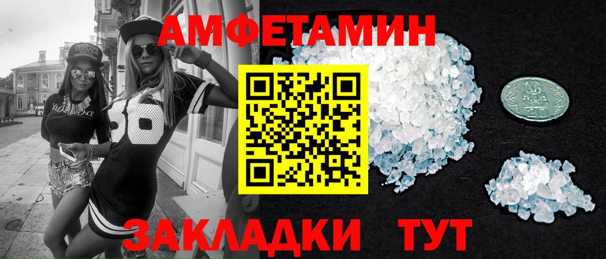 Новоалександровск  Метамфетамин Декстрометамфетамин 99.9%  Метамфетамин Декстрометамфетамин 99.9%  Вход с VPN 
